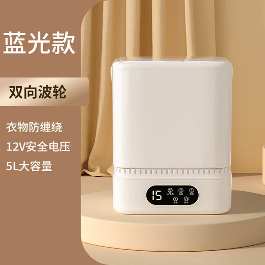 Xiaomi ecological chain underwear washing machine semi-automatic washing and drying all-in-one machine underwear cleaning small household dormitory Blu-ray model pearl white/deep cleaning 1L