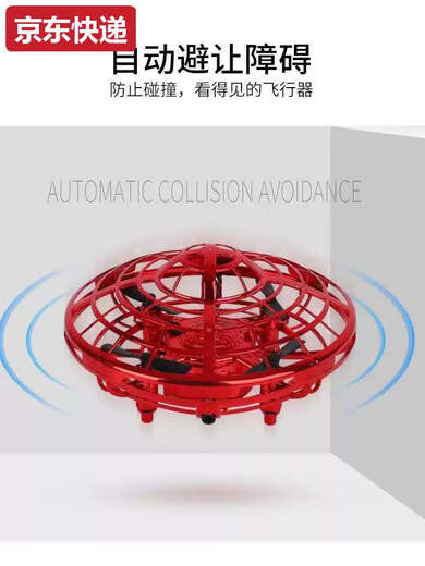 Pickup Cat UFO gesture sensor aircraft intelligent suspended flying saucer remote control aircraft four-axis drone boy children's toy UFO sensor aircraft red official standard
