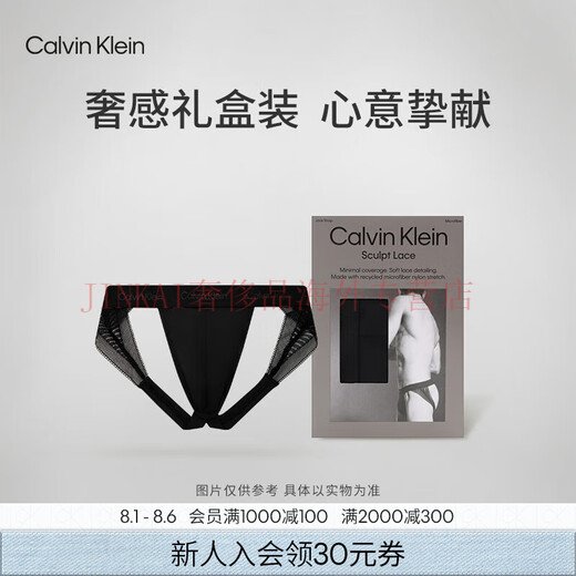 Calvin Klein Chinese Valentine's Day preferred underwear men's modern sexy black lace ck thin and smooth hollow thong double M