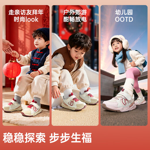 Ginoble cotton shoes 25 winter children's toddler shoes 1-5 years old warm men and women baby shoes GW1826 tm