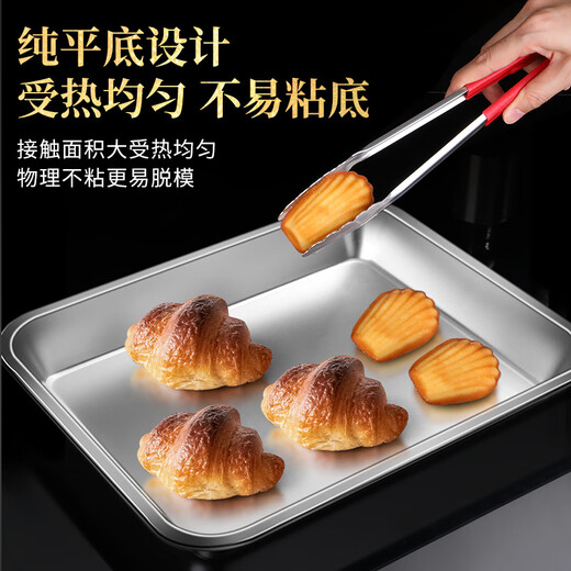 304 stainless steel square baking pan biscuit bread Western pastry baking pan cake roll mold household oven square plate No. 4 32*25*3cm thickened 304 stainless steel