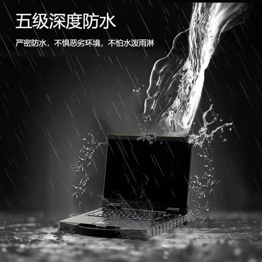 Blue Ju Technology (EVAK) portable military three-proof laptop high-performance processor ultra-thin fully reinforced laptop wide temperature operation protection level IP65 in line with the national military standard standard Customized consultation customer service (not the actual product, single shot will not be issued) I7-9750H 32G+1TB national military standard wide temperature operation