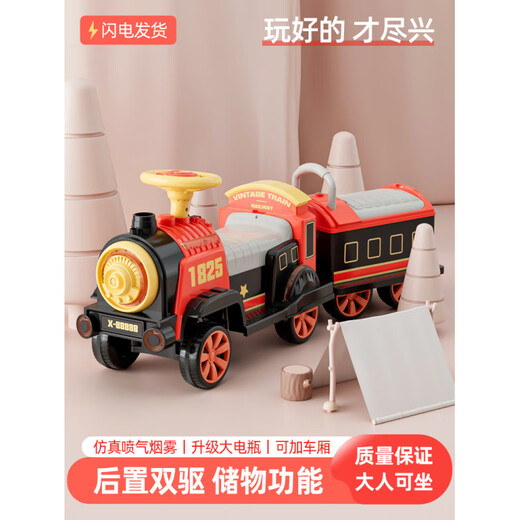 Kein Spaß mehr, keine kleinen Züge mehr, ferngesteuerte Elektroautos für Kinder, Spielzeug für Männer und Frauen, Allradautos, zweisitzige Babybatterieautos, altes chinesisches Rot, einfach elektrischer Einzelantrieb + Front + Abteil, elektrischer Antrieb