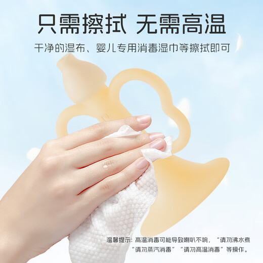 Dr. Ma's baby teether and molar stick for 4 months and above, anti-eating hand baby toy trumpet teether, nano color