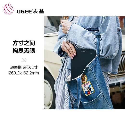 UGEE EX08 S digital tablet hand-drawn tablet computer ps drawing tablet electronic learning handwriting tablet drawing tablet EX08 S standard + entry class