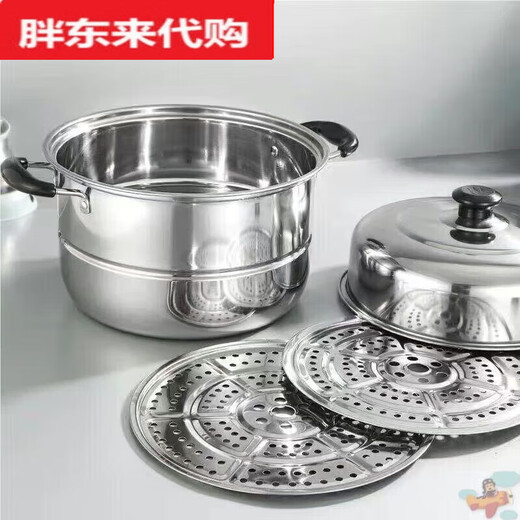 CCTV recommends 304 extra thick stainless steel double-layer steamer household steamer large soup pot steaming fish pot electromagnetic will be removed from the shelves for one day after clearance + 304 extra thick + 28cm