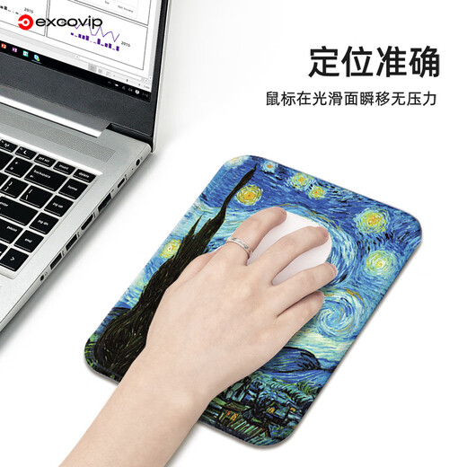 宜适酷（EXCO）梵高星空鼠标垫小号方形 包边电脑办公携带桌垫电竞鼠标托键盘书桌垫可水洗0578