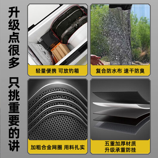 SIMAGO fish protection bag fishing net thickened anti-hanging quick-drying fishing protection bag fishing gear card edge fish protection square fish protection 31cm 2.5m lightweight and convenient wild fishing + fish protection bag