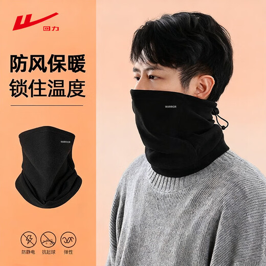 Pull-back neck warm cycling mask for men and women in winter, thickened, windproof and cold-proof, outdoor Christmas and New Year's Day gifts