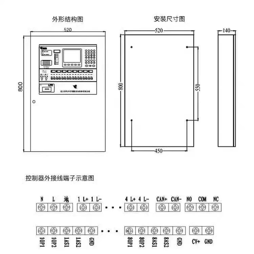 Beida Jade Bird alarm host JBF51S01/51S02 fire alarm linkage controller brand new JBF51S01 second circuit (400 points) including multi-line disk