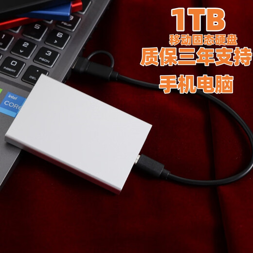 HUWEI eignet sich für Mobiltelefone und Computer 16T mobiles Solid-State-Laufwerk 8T Hochgeschwindigkeit 4T tragbare 2T-Festplatte 1T extern 16 TB Silber 3.0+ Vierfachgeschenk 21. Generation