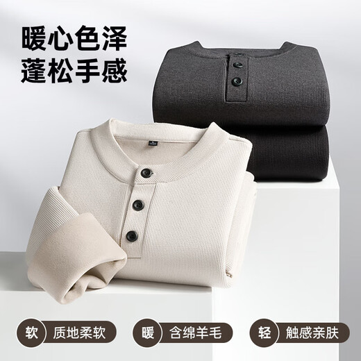 ROMON Contains Sheep Wool Henley Collar Velvet Sweater Men's Autumn and Winter New Fashion Casual Versatile Warm Bottoming Shirt White M (170) Recommended 90-130 Jin Jin equals 0.5 kg