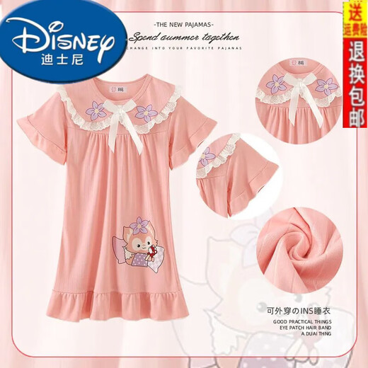 迪士尼（Disney）夏季儿童睡衣短袖女童睡裙小女孩宝宝可爱卡通公主风连衣裙子夏天 671#玉桂狗 均码 12码身高117-127厘米52斤