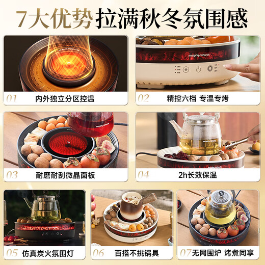 Mofei Electric Fireplace Tea Cooking Set Health Kettle Full Glass Kettle Tea Kettle Constant Temperature Kettle Tea Cooking Equipment Tea Stove Electric Tea Stove Electric Ceramic Stove MR6096-Space Gray 0.8L
