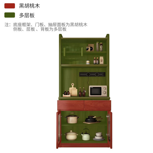 Gabinete lateral de Xiaomuwo gabinete de vino de pared de nogal negro gabinete de almacenamiento multifunción múltiple comedor para el gabinete de dos puestos combinación de gabinete lateral de dos puertas