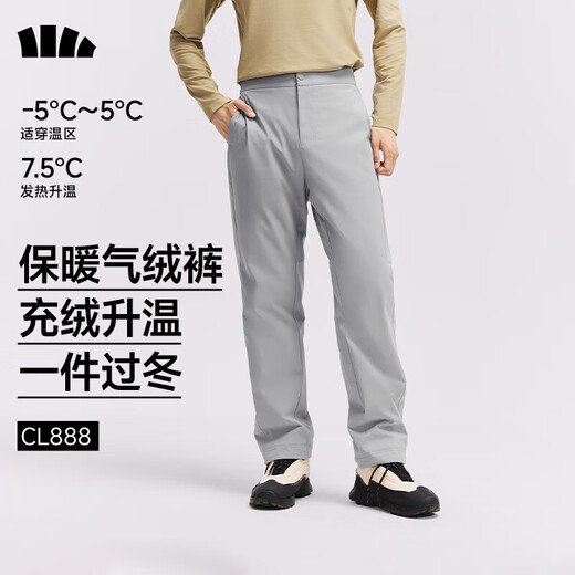 蕉下（beneunder）休闲裤子男士棉裤气绒高暖加厚直筒长裤CL888 浅屿灰 L