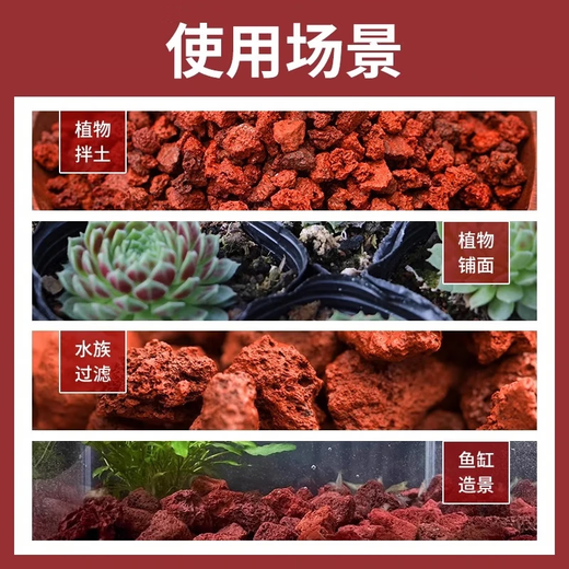 Nutrient soil volcanic stone fish tank special granular natural filter material fish tank landscaping bottom sand ancient fish farming material large pieces boutique volcanic stone 3-5 cm-5Jin Jin is equal to 0.5 kg