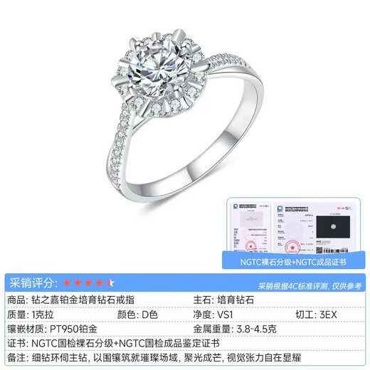 Dazhijia cultured diamond platinum ring Ionia twist arm claw 1 carat diamond ring as a proposal gift for girlfriend NGTC certificate