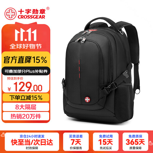 CROSSGEAR Swiss Army Knife Backpack Men's 15.6-inch Laptop Bag Business Large Capacity Travel School Bag Student