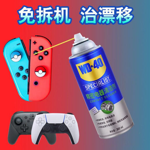 WD40 Precision Electrical Appliance Cleaner Electronic Instrument Motherboard Cleaner Circuit Board Potentiometer Resurrection Agent Spray + Tool Set Precision Electrical Appliance (70ml) + Small Blue Bottle (40ml)