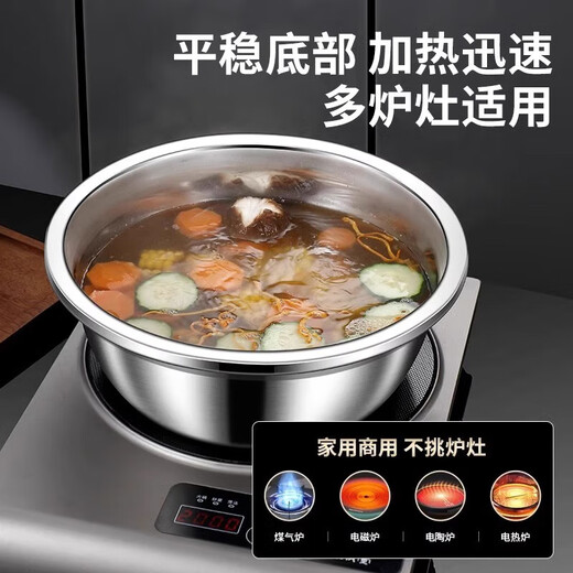 Fat Donglai Extra Thick 316 Stainless Steel Food Grade Household Egg Beating and Noodle Kitchen Baking (316) 28-30-32cm Three-piece Set