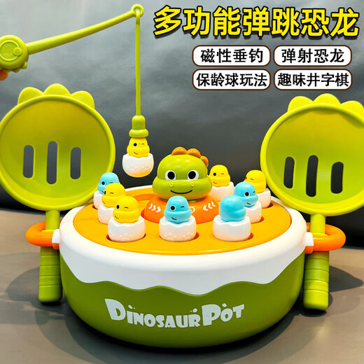 Blue Bee Save the Little Dinosaur Bounce and Catch Children's Dinosaur Egg 4-in-1 Game Console Turntable Fishing Toy Boy's Catch and Play Save the Little Dinosaur with Ordinary Batteries