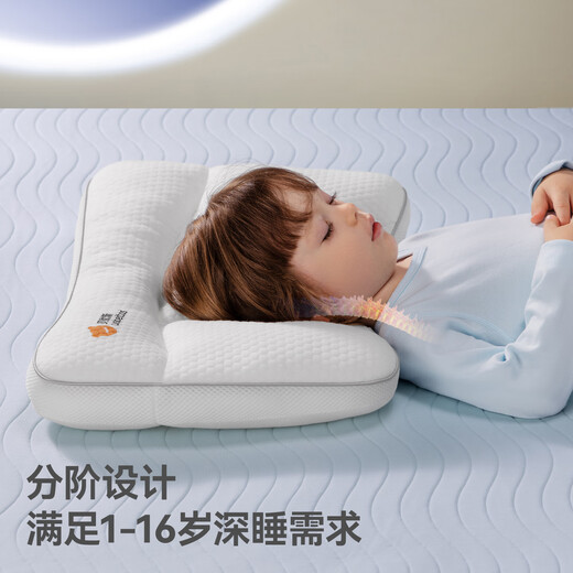 Betis children's pillow 3-8 years old zoned neck protection artifact baby growth pillow four seasons kindergarten pillow H2 segment sea salt blue