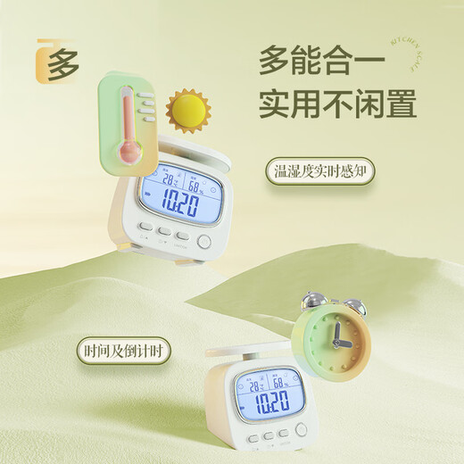 Xiangshan vertical kitchen scale precision baking scale 0.1g high-precision electronic scale household small electronic scale white