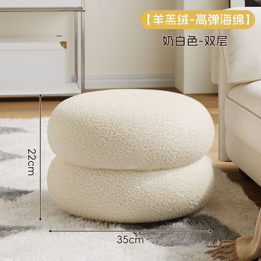 Cangjin cream style makeup stool home dressing table stool girls bedroom simple pouf internet celebrity round stool manicure chair chair off-white 35*22 tatami low stool style