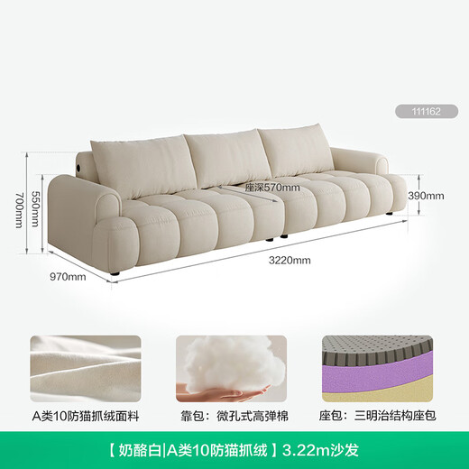 Quanyou Home Cream Style Fabric Sofa Living Room Household Solid Wood Internal Frame Multifunctional Puff Straight Cat Scratching Fabric Sofa