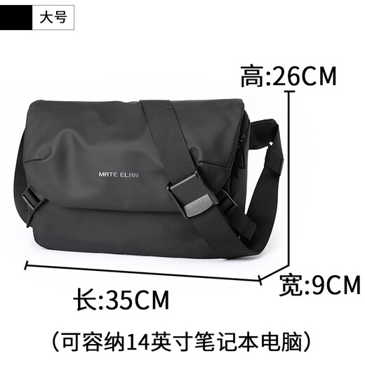 Oulunchi (Oulunchi) Neue Crossbody -Tasche Herren -Umhängetasche Mode japanische vielseitige Posttasche Schüler lässig Umhängetasche Schwarz