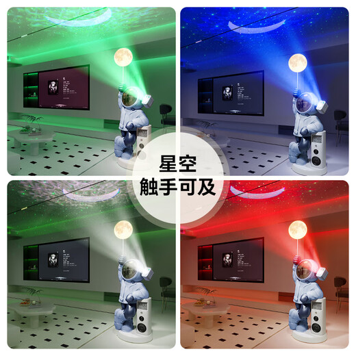 Chenyu astronaut decoration living room floor-standing large astronaut TV cabinet sofa side decoration housewarming gift upgrade Astronaut Ram blue audio starry sky lamp