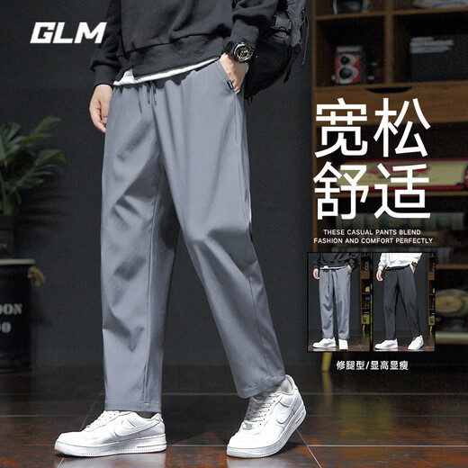 GLM pants autumn men's sports pants loose casual pants running fitness pants comfortable straight wide leg trousers black 3XL