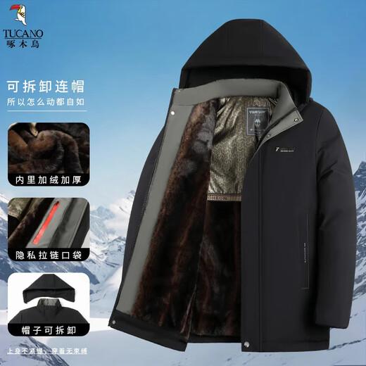 Woodpecker (TUCANO) cotton-padded jacket for men, winter daddy jacket, velvet thickened hooded jacket, cold-proof clothing for middle-aged and elderly people