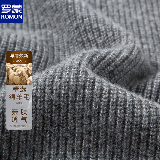 Romon Men's High-End Henry Collar Wool Sweater 2025 Autumn and Winter New Warm Sweater Knitted Bottoming Sweater Men's Top Green Skin Friendly Sheep Wool M 100-120Jin Jin is equal to 0.5 kg