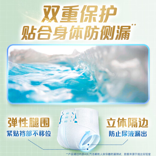 Dr.P basic adult diapers L80 pieces (waist circumference 85cm-135cm) elderly maternal diapers