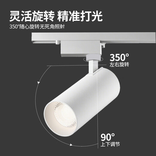 Deyan track light surface mounted super bright led spotlight commercial clothing store exhibition hall background wall rail light three colors optional ceiling ceiling light 30 watts - white 3000K
