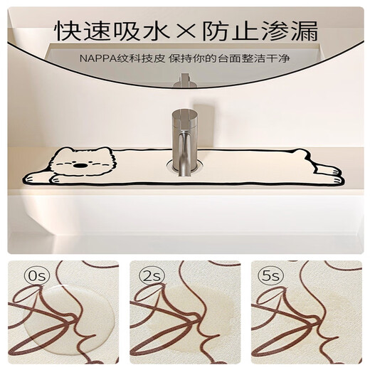Slow talk kitchen countertop faucet drain mat bathroom waterproof anti-slip water-absorbent oil-proof easy to clean special mat 10*61cm