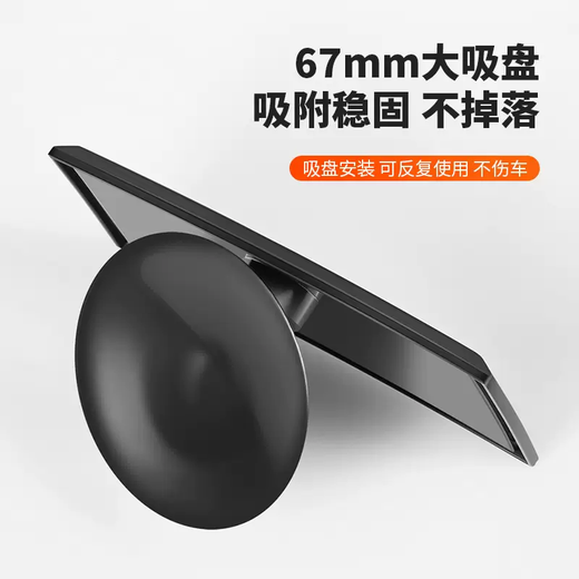 Yusenyi car rearview mirror suction cup type car safety seat baby car interior observation mirror car convex surface reversing 3r123 suction cup type