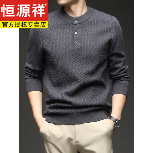 Hengyuanxiang Autumn and Winter Men's Half-High Henley Collar Loose Twisted Wool Blended Sweater Sweater Middle-aged Inner Sweater Cambridge Brown M Recommended 90-116 Jin Jin equals 0.5 kg