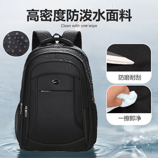 Pull back schoolbag, male junior high school student, high school student backpack, large capacity backpack, commuting business trip, leisure business computer bag