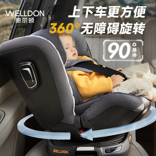 Welldon Smart Transfer Seat Seation Seat 0-7 лет.