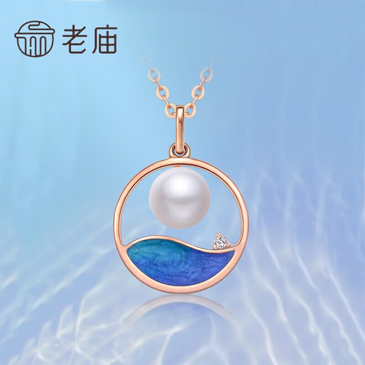 Laomiao gold 18K pendant red pearl azure sea clavicle chain for mother's birthday gift for girlfriend