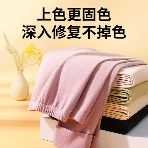 Jinsenquan color fixing and brightening agent, clothing color locking and refreshing agent, fading reducing agent, color refreshing and restoring agent, anti-cross-color dyeing
