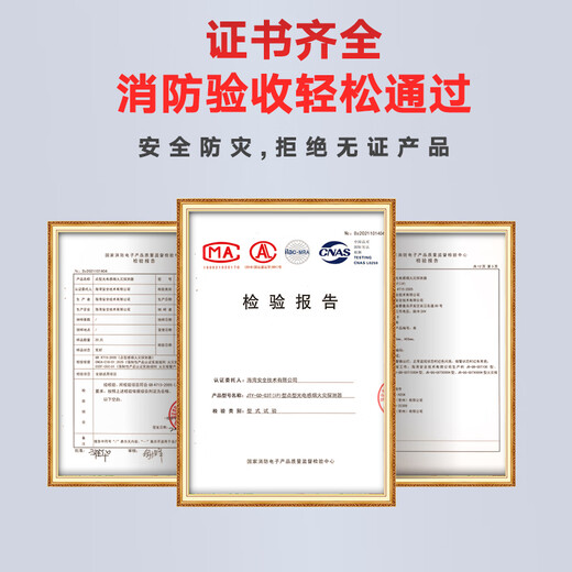 Gulf piano desktop fire alarm host GST5000H fire alarm system controller does not include cabinet 5000H piano desktop host 4114 points