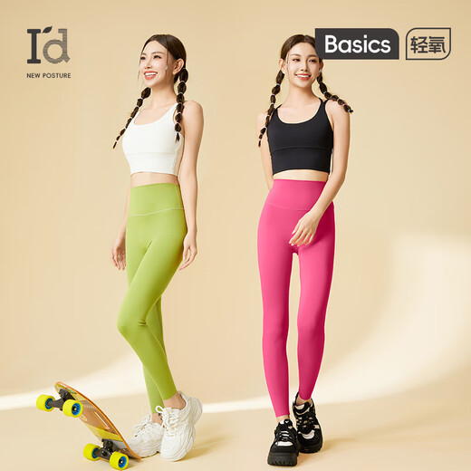 Aidimei Back Yoga Wear Suit High-end 2025 New Professional Pilates Sports Vest Fitness Pants Suit