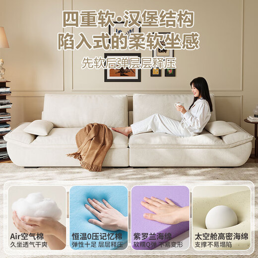 Mengshangjia fabric sofa living room small apartment sailing French cream style 2025 designer new complete furniture 2.1 meters three-seater flagship version - cat scratch cloth violet + ordinary sponge