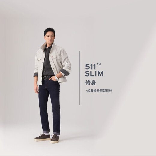 Levi's李维斯25年新款男士时尚百搭511修身牛仔长裤04511 靛蓝色 34 (32)