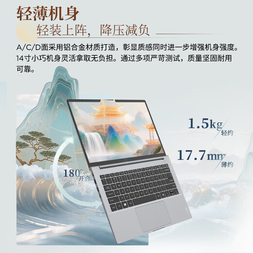 ThinkPad Lenovo ThinkBook14+ 2025AI Ryzen R7 Superbook 20 % Zuschuss für leistungsstarke dünne und leichte Notebooks Optionaler Ruitian Office Design-Studenten-Gaming-Laptop R7-8745HS 16G 1T Solid State Ruitian 14 Optionaler 2,8K-Ultra-Clear-Bildschirm Hardcover-Upgrade Grafikkarte in Spielqualität