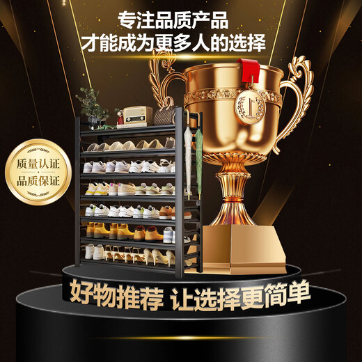 Tangji metal shoe rack shoe cabinet household small entrance door multi-layer simple storage entrance cabinet 60*30*80 four layers